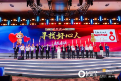 2025西普启幕 达仁堂震撼亮相！