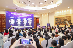 无限极主办草本延衰学术研讨会,共探草本延衰新未来